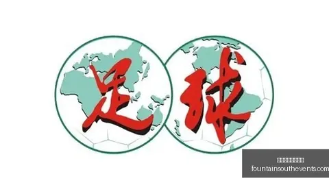唐斯爆砍32分，尼克斯大胜雄鹿魔术止住连败，鹈鹕遭遇滑铁卢最新战况解析